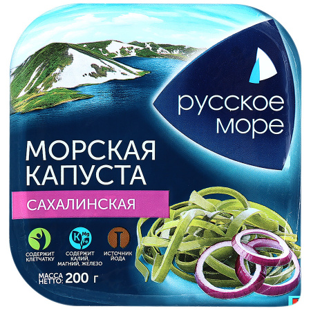 Zeekool "Russische zee" 200 g