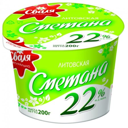 Zure room "Litouws" 22% 200 gr