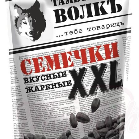 Zonnebloempitten XXL zwart geroosterd "Tambov Volk"