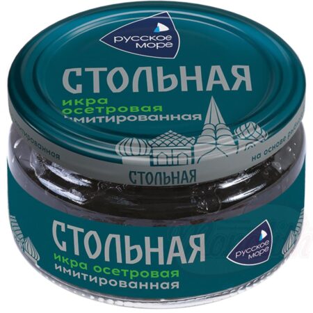 Geïmiteerde steurkaviaar 200g