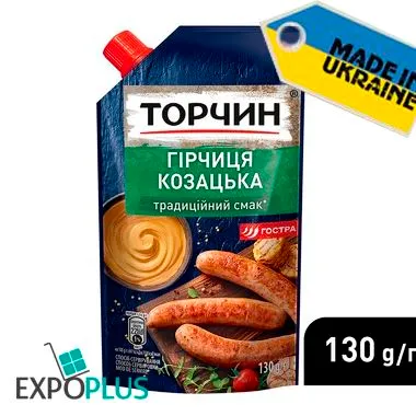 Torchin-mosterd "Kozatska" 130g