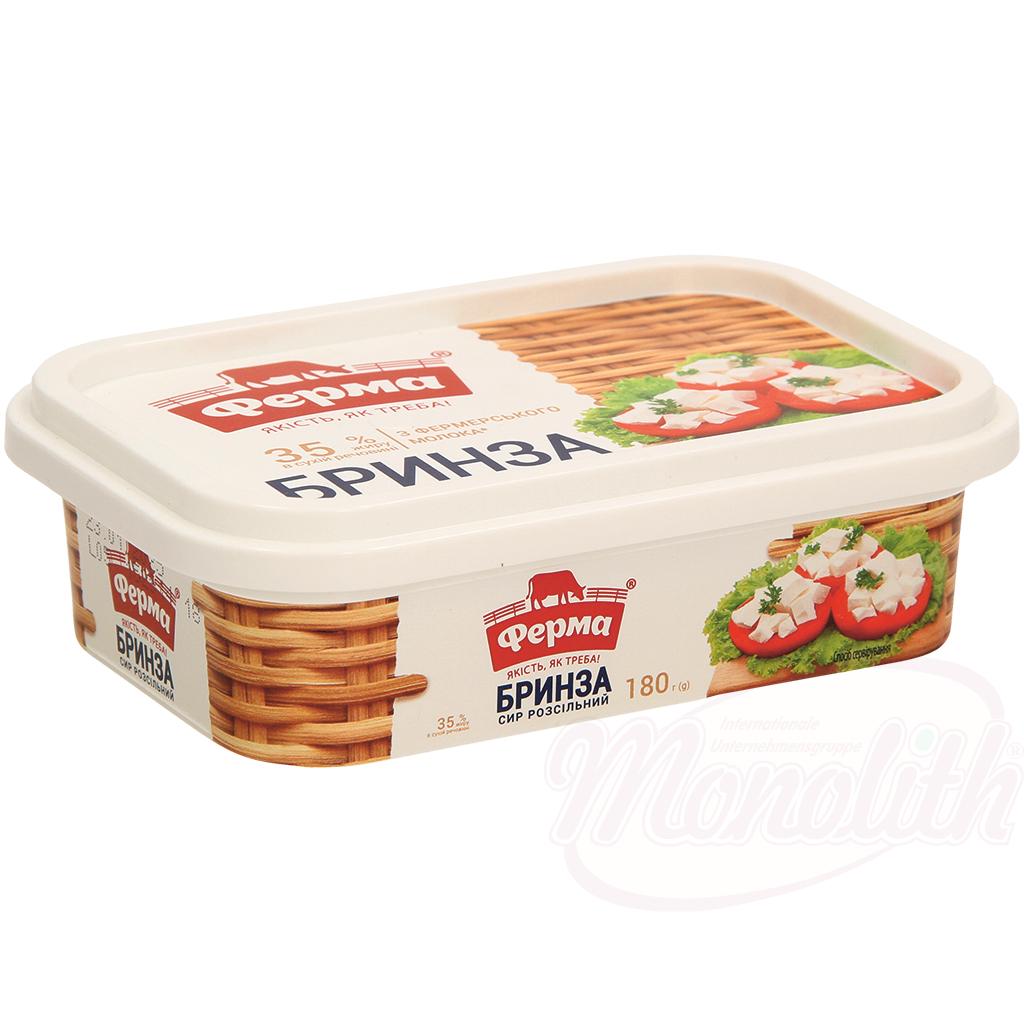 Брынза 35% «Ферма»